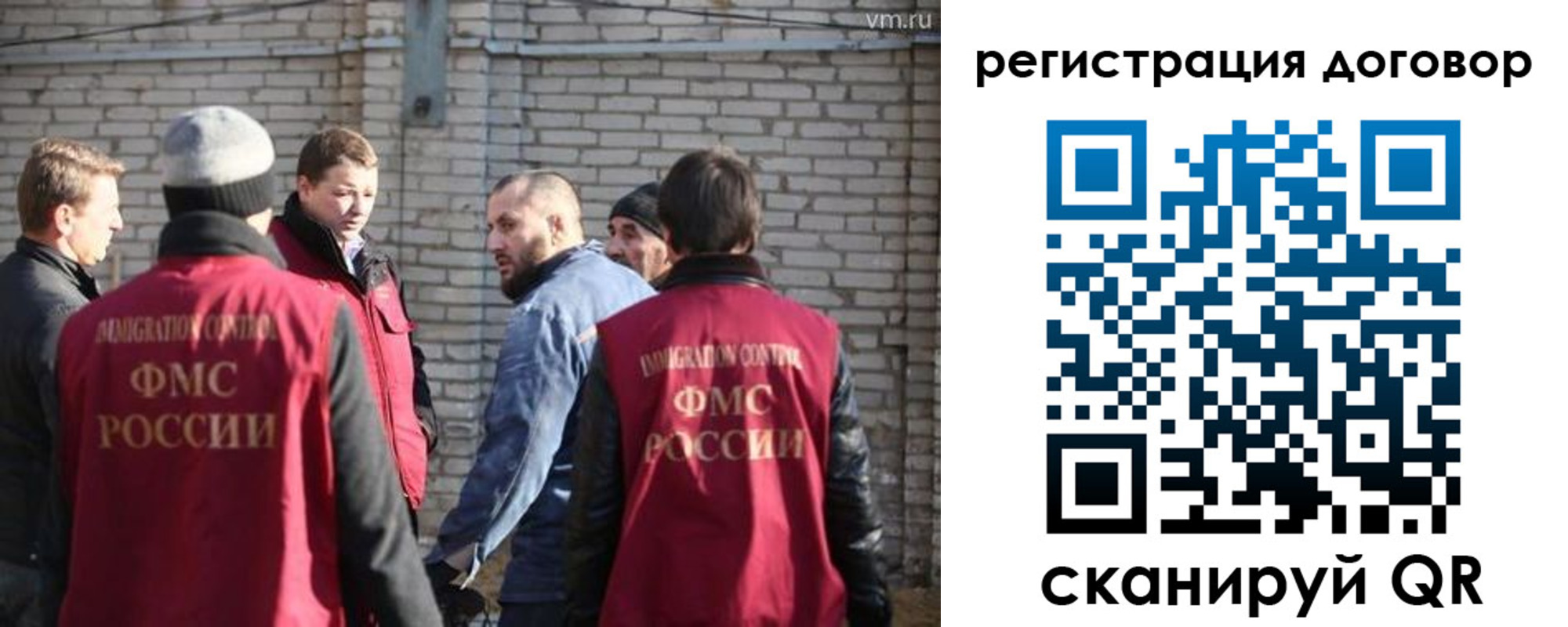 прописка для военкомата в Богородицке