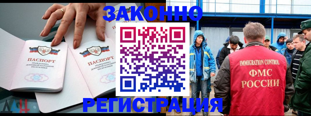 временная регистрация госуслуги в Богородицке